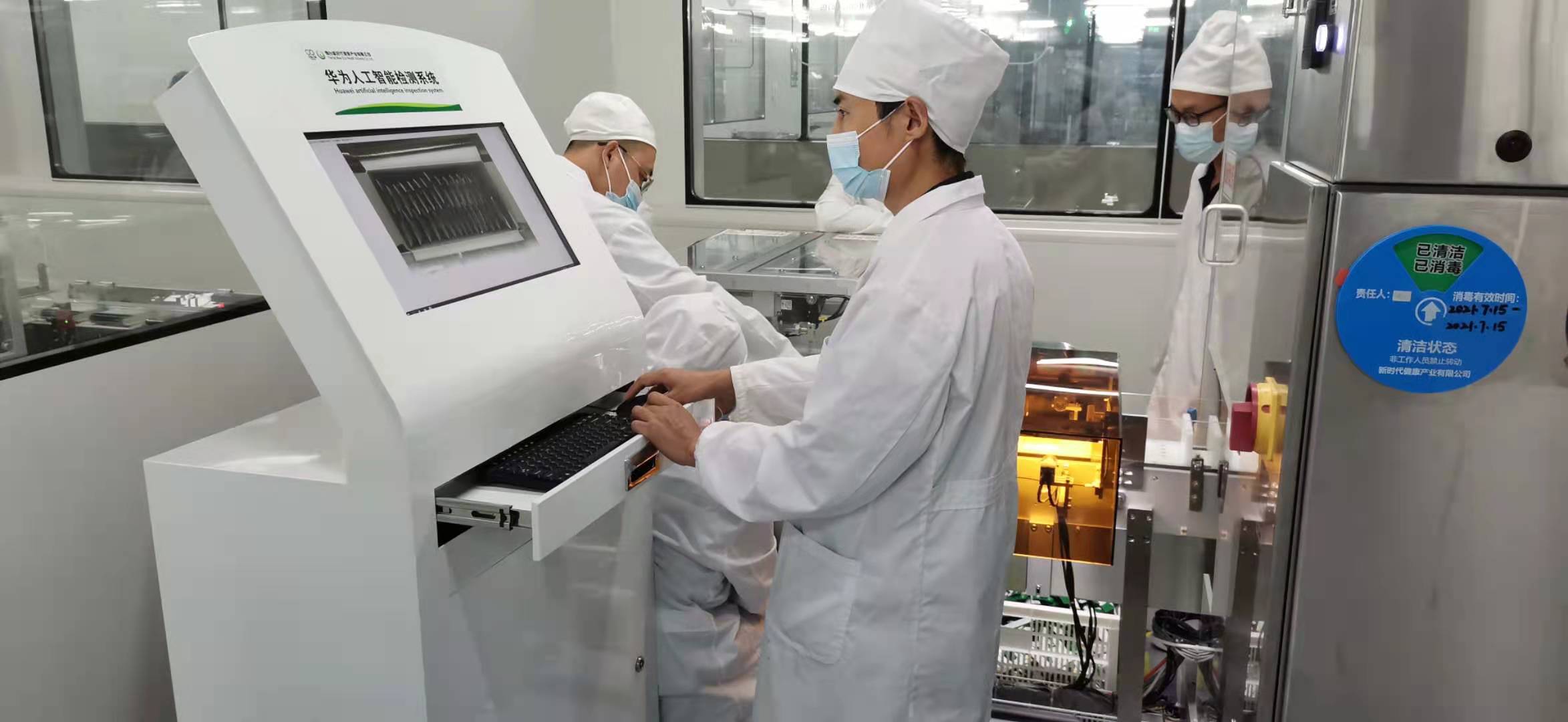 1662371629350909.jpg 新时代健康.jpg