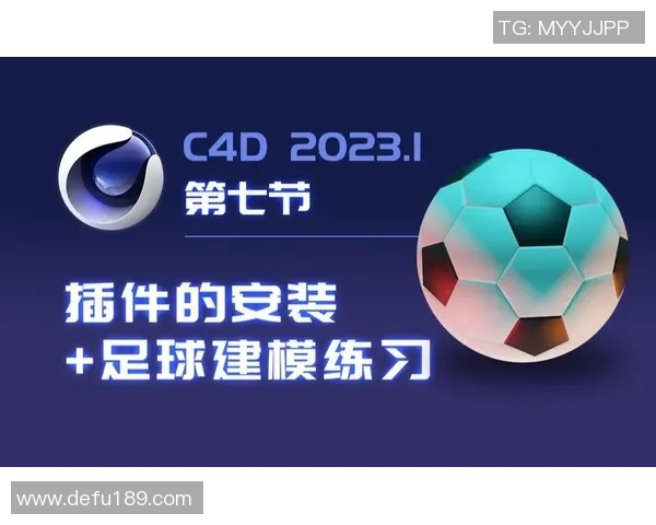 如何有效使用足球明星插件提升你的游戏体验和技巧