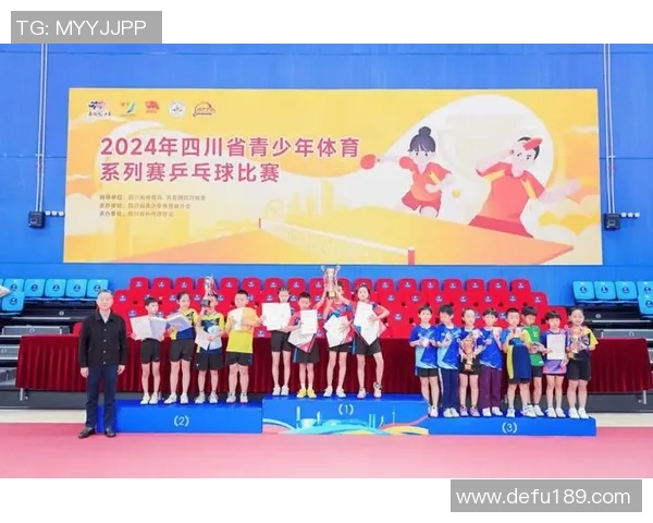 成都乒乓球队灵活性分析与发展策略探讨